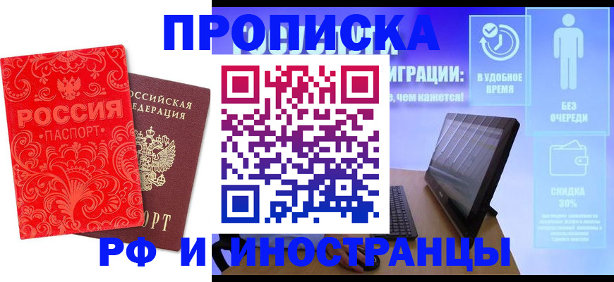 миграционный учет в Бугульме