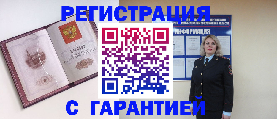 временная регистрация госуслуги в Бугульме